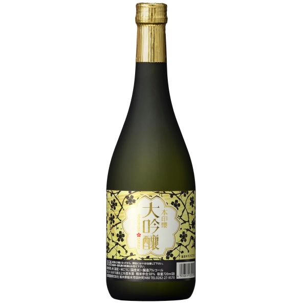 Hokkan Honjirushi Sakura Daiginjo Sake 72cl, 15,8%