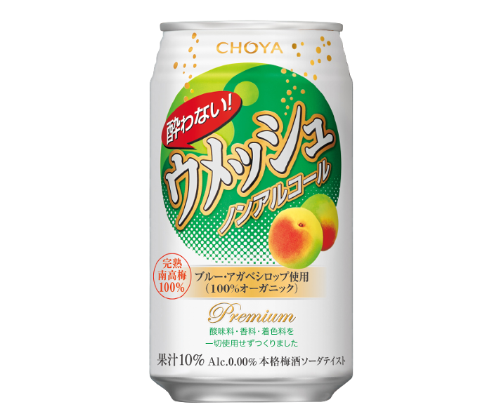 Choya Ume ploomi limonaad 35cl