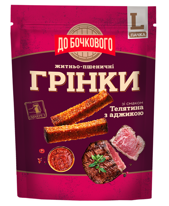 FLINT PUB GRENKI Vasikaliha ja adžikamaitselised leivakesed 120g